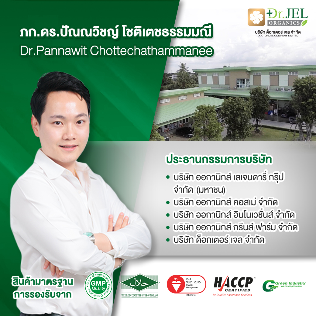 drjel profile