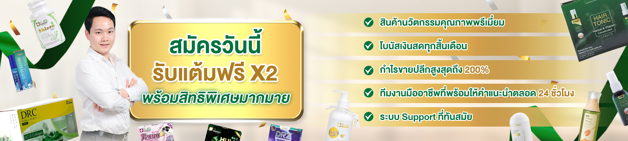 logo product