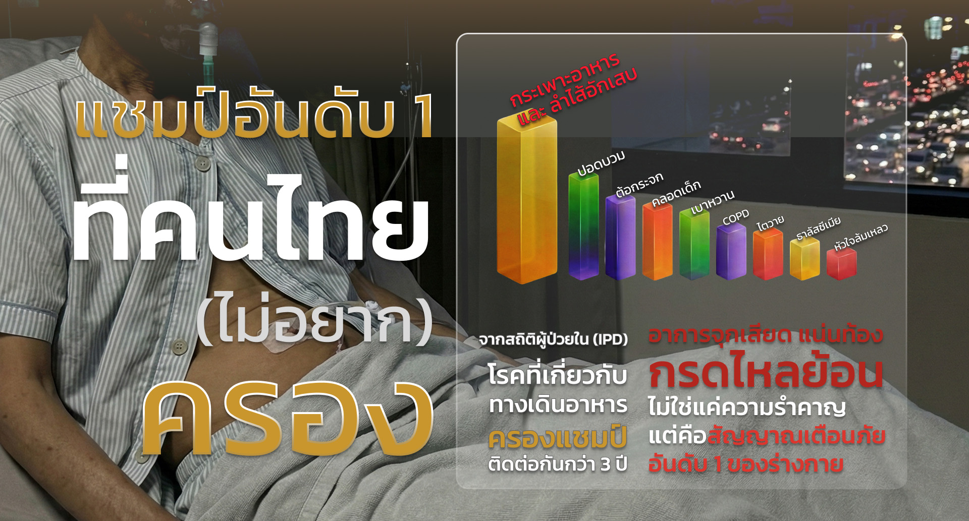 จุดเริ่มต้นที่คนส่วนใหญ่มองข้าม